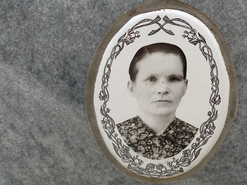 Вяткина Александра Ивановна
