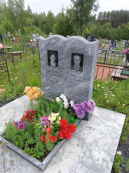 Юшков Николай Павлович
