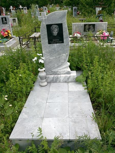 Князева Галина Даниловна