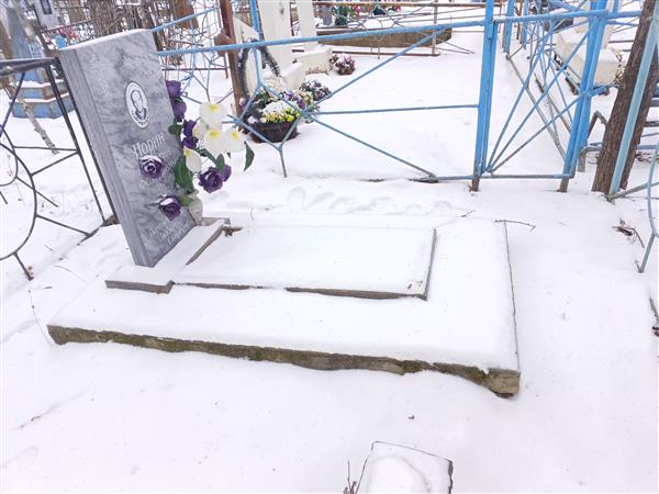 Норин Арсентий Фёдорович