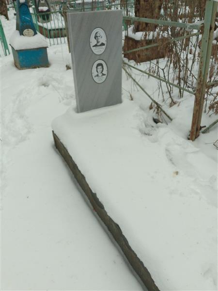 Вятских Нина Кирилловна