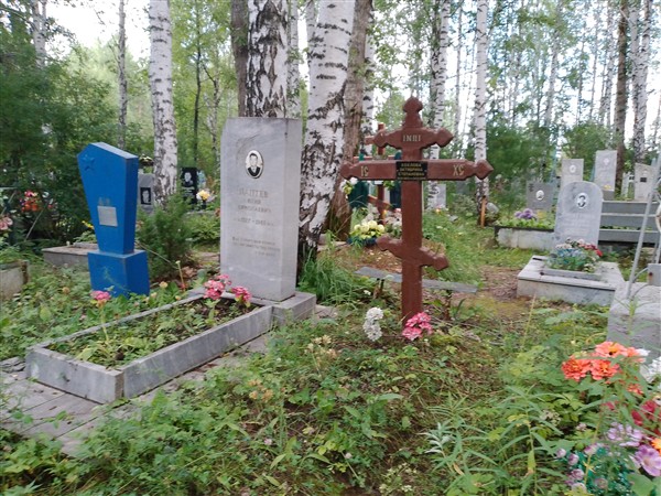 Хохлова Октябрина Степановна