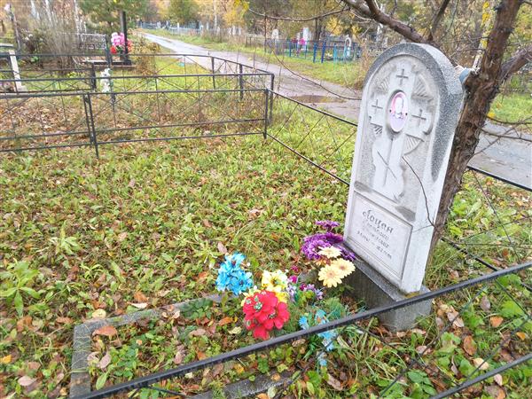 Лоцан Анатолий Ф**ониевич