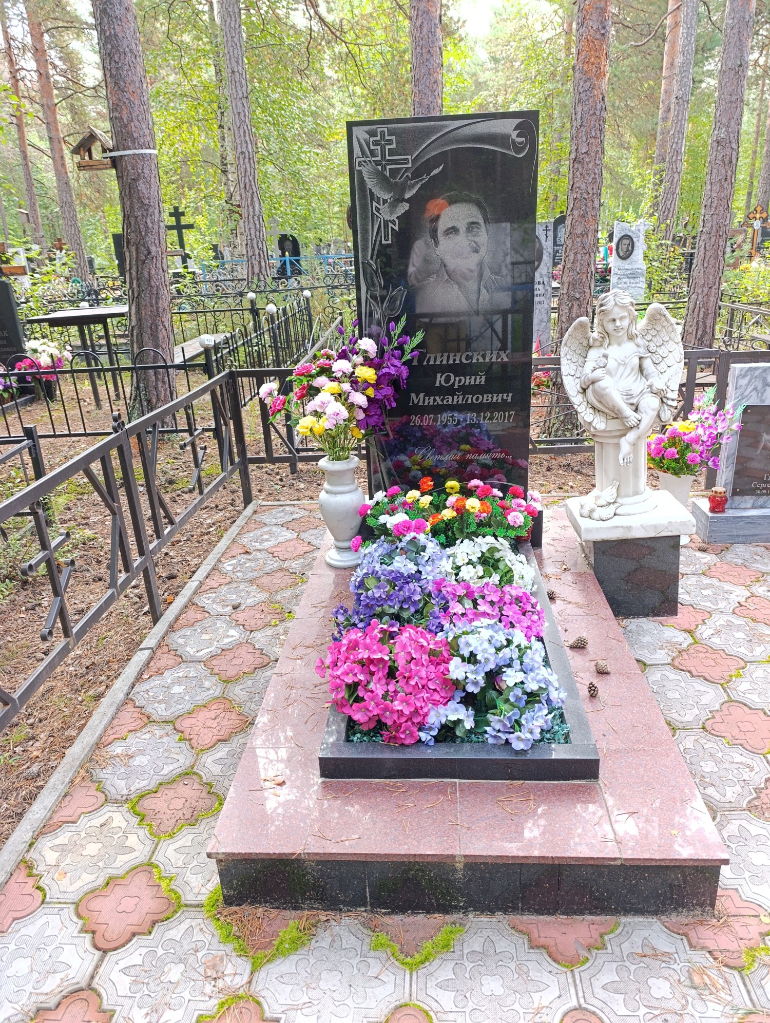 Глинских Юрий Михайлович