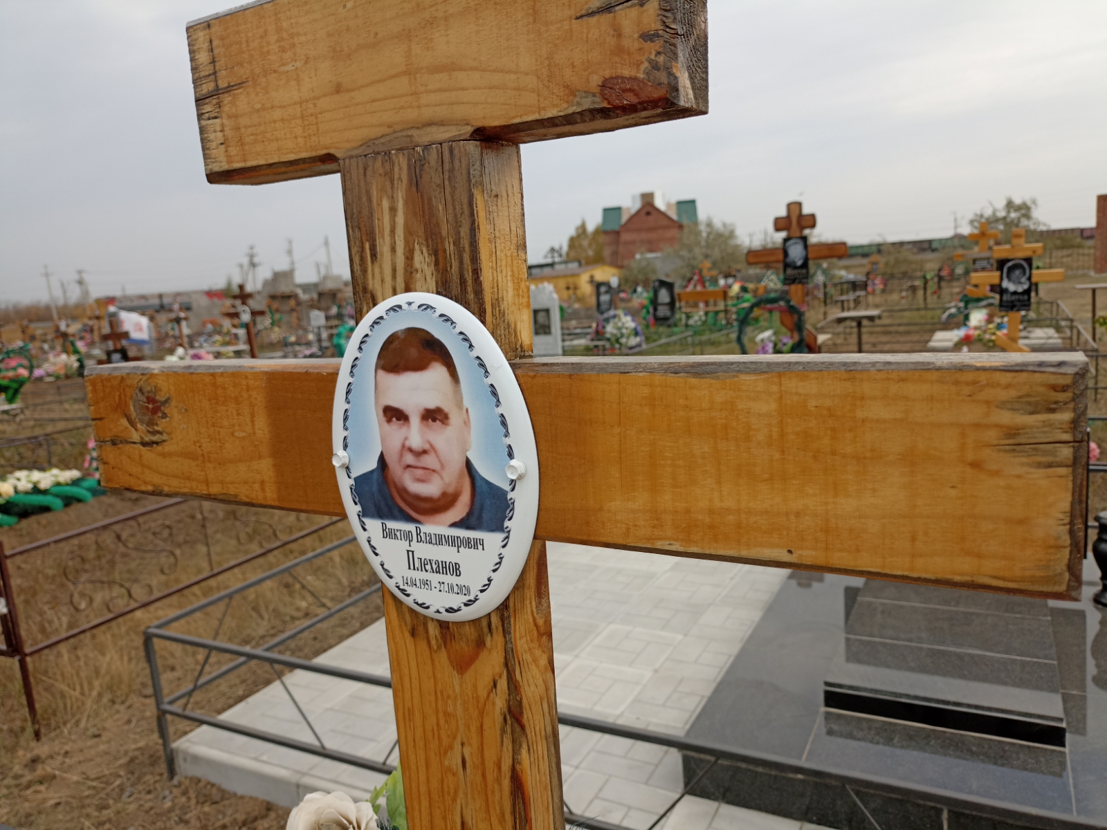 Плеханов Виктор Владимирович