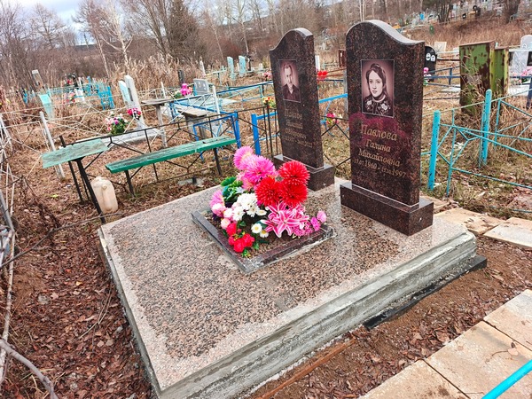 Павлов Николай Федорович