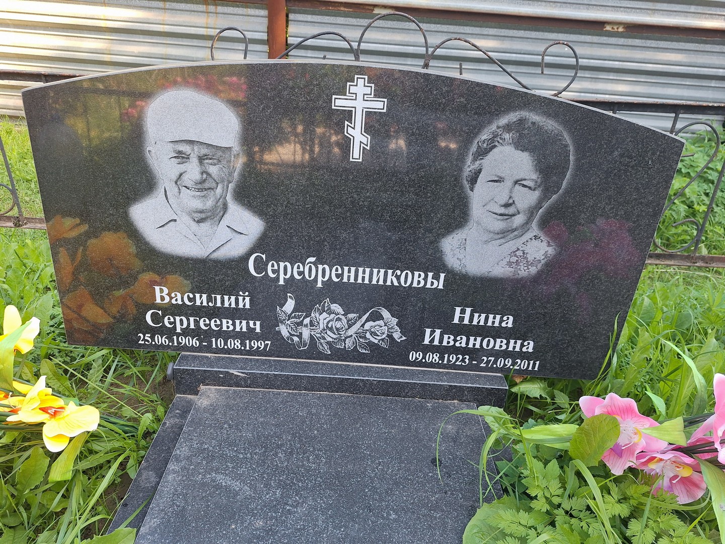 Серебренников