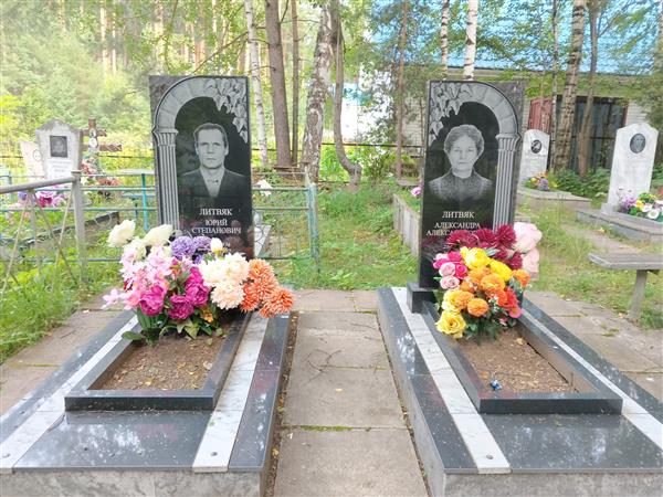 Литвяк Александра Александровна