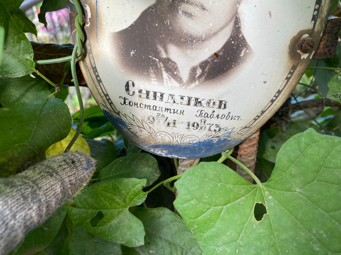 Сундуков