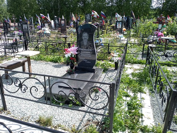 Никаноров Александр Николаевич