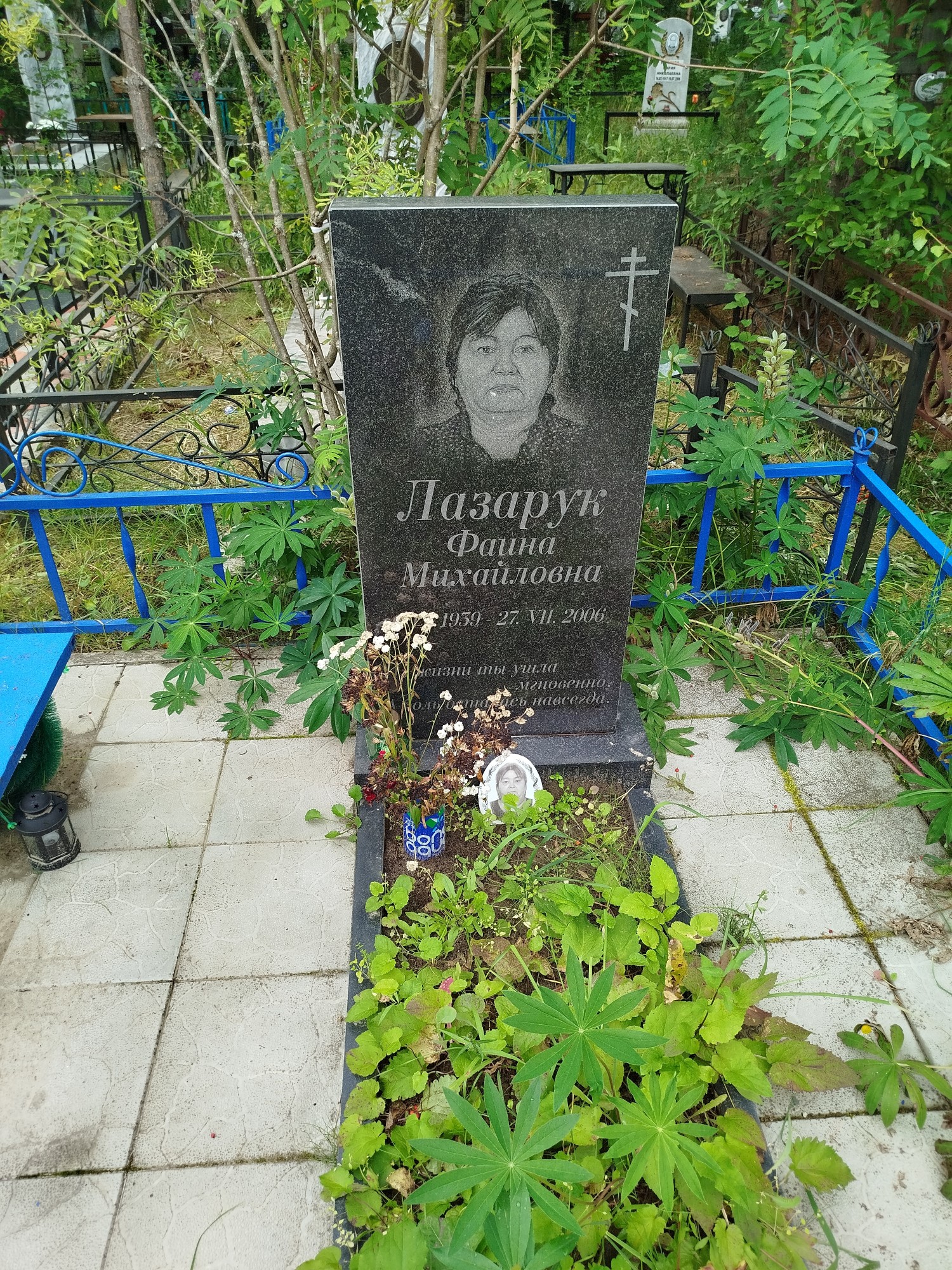Лазарук Фаина Михайловна