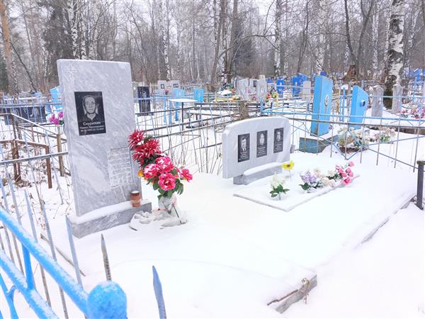Черникова Людмила Васильевна