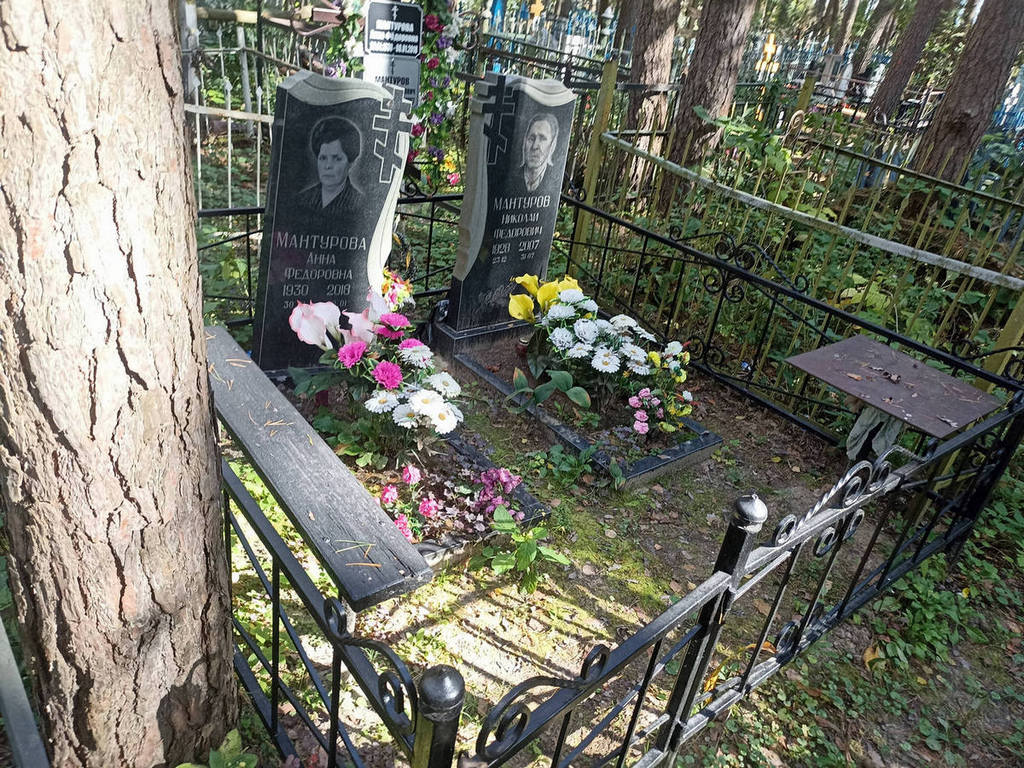 Мантуров Николай Федорович
