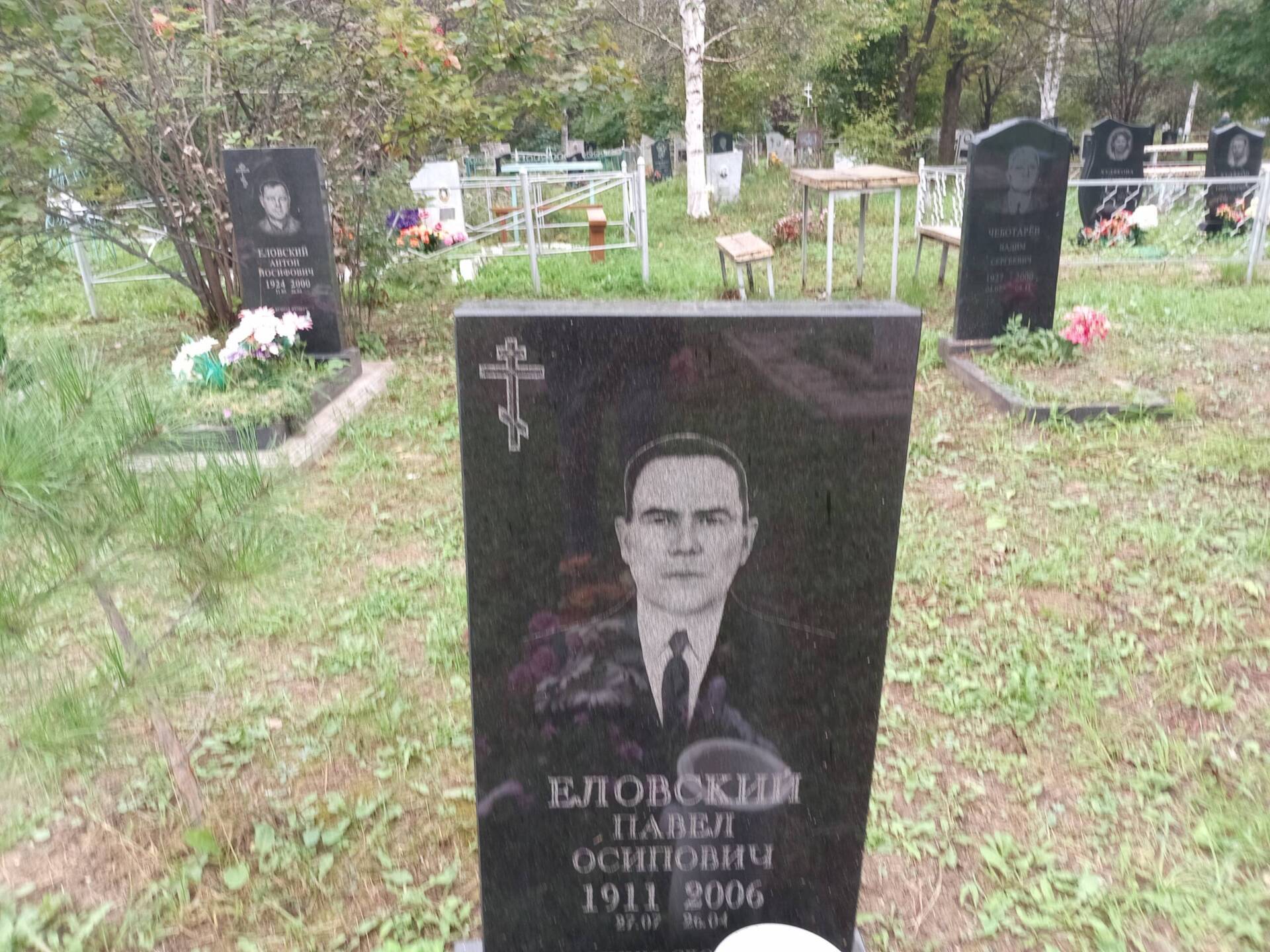 Еловский Павел Осипович