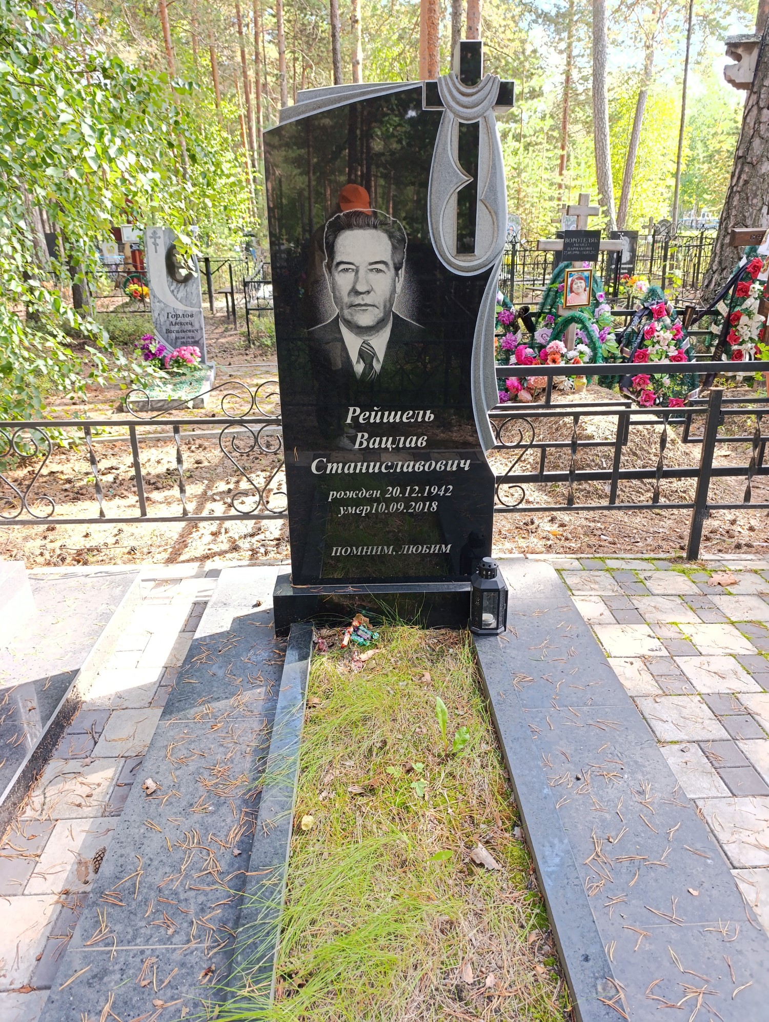 Рейшель Вацлав Станиславович