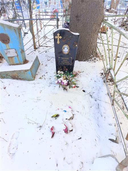 Елсукова Ольга Сергеевна