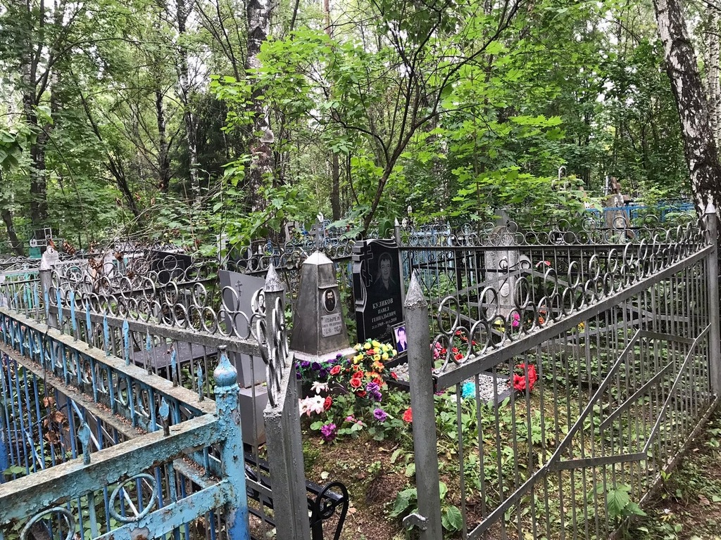 Куликов Павел Геннадьевич