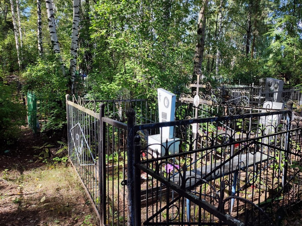 Щепинова Александра Георгиевна