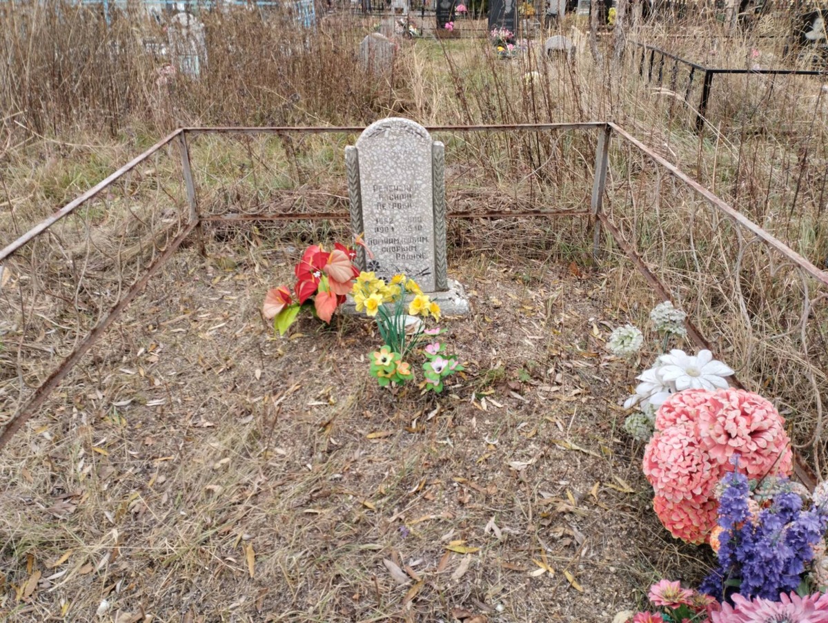 Ременский Василий Петрович