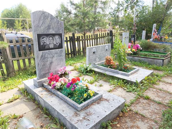 Казанцев Владимир