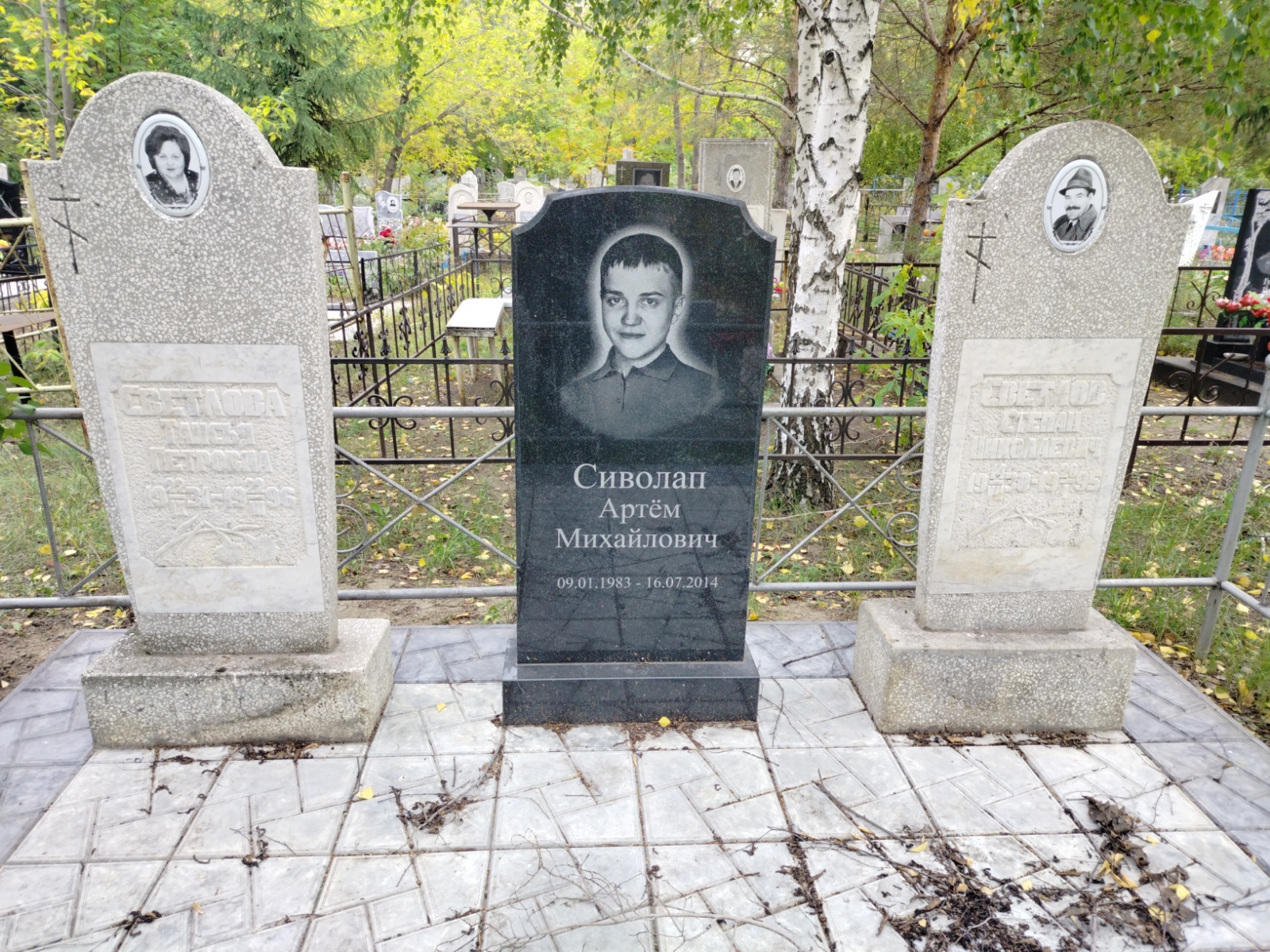 Светлов Степан Николаевич
