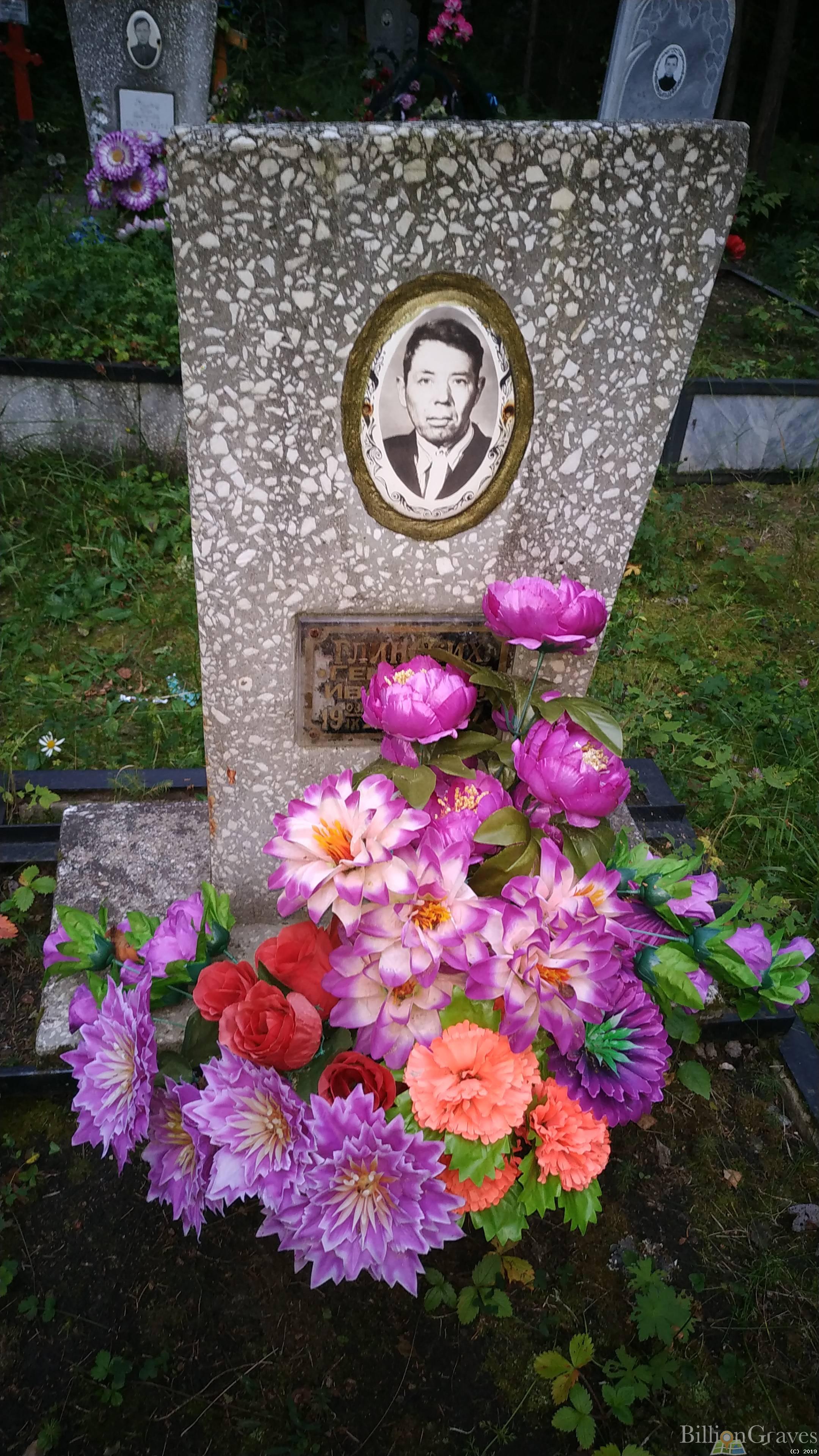 Глинских Геннадий Иванович
