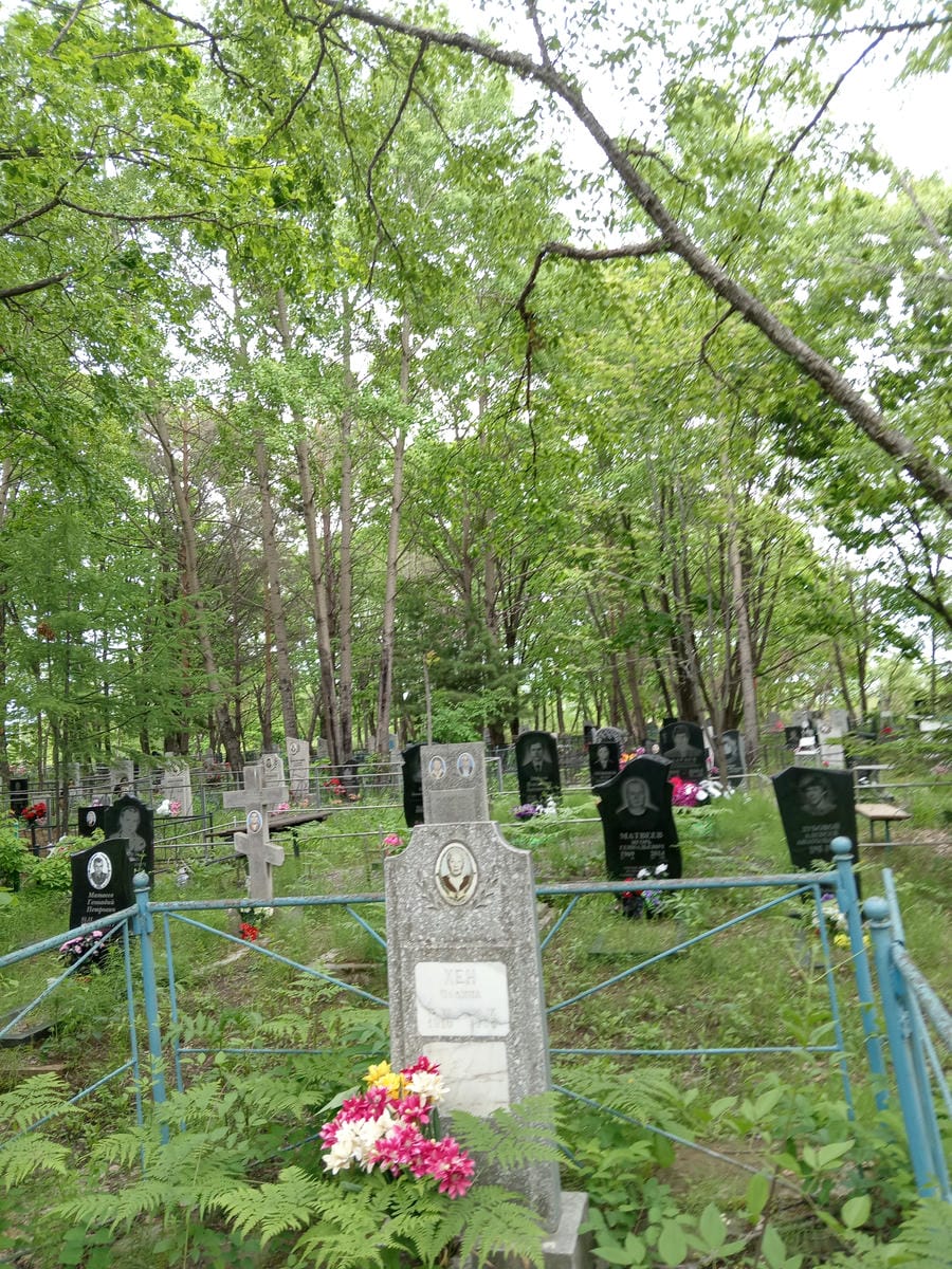 Хен Полина