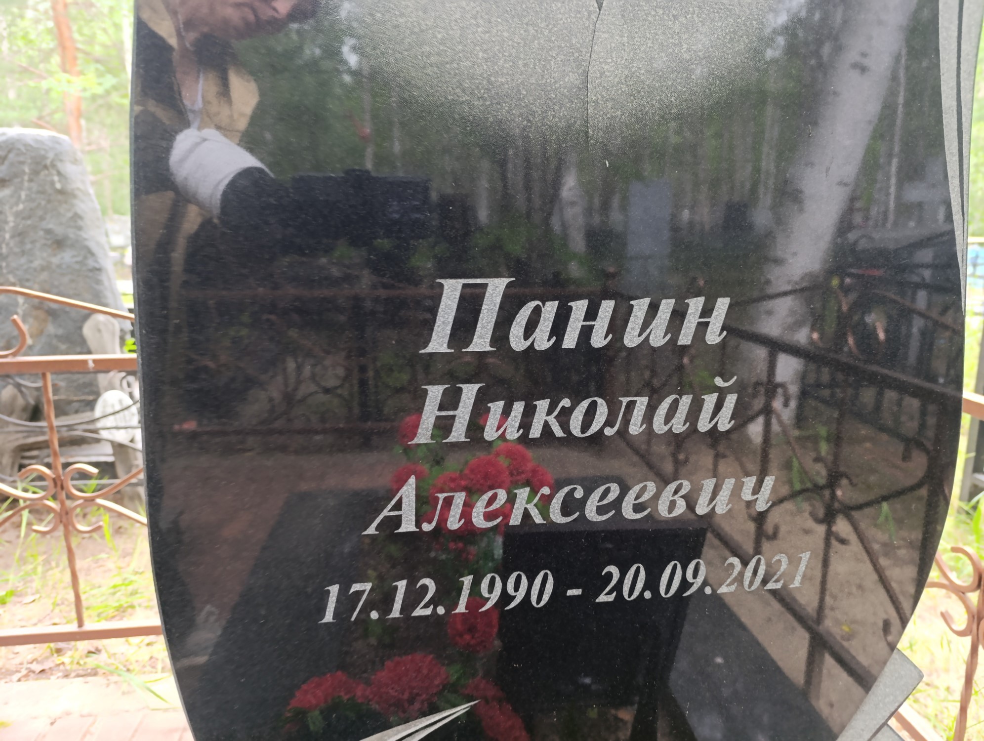 Панин Николай Алексеевич
