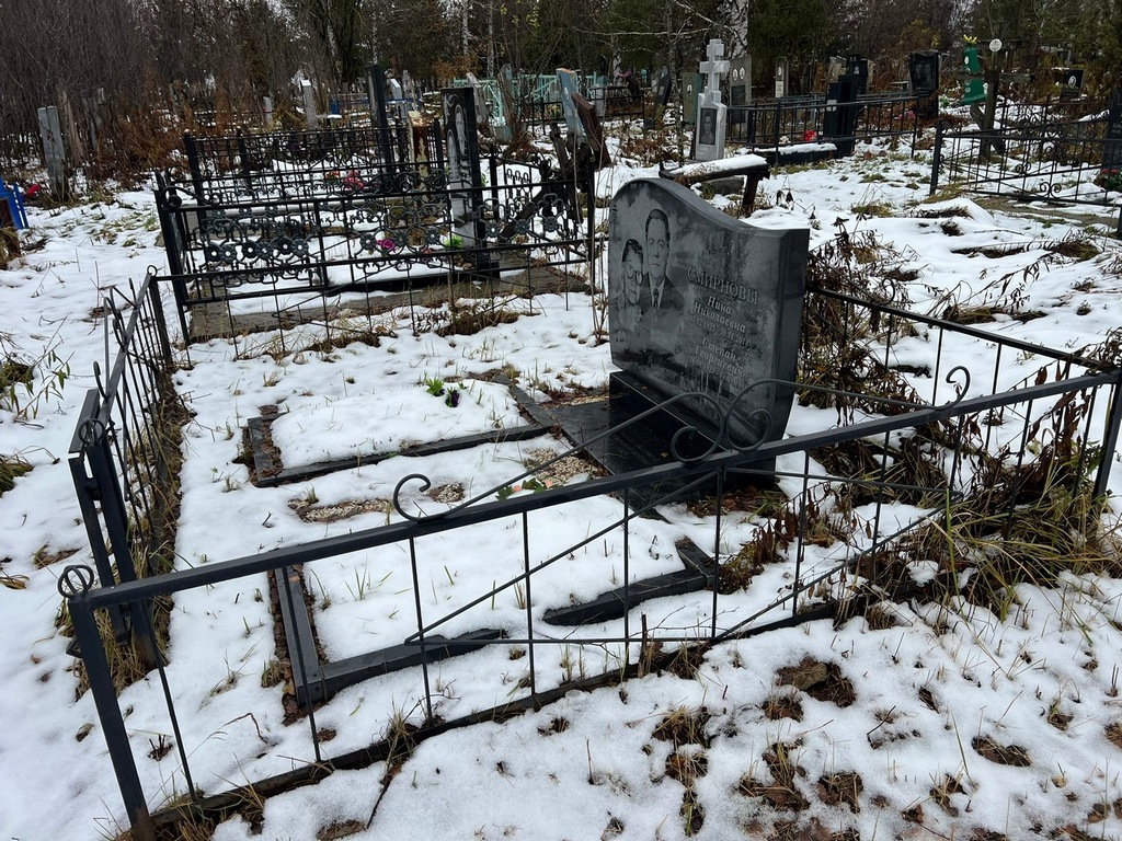 Смирнова Нина Николаевна
