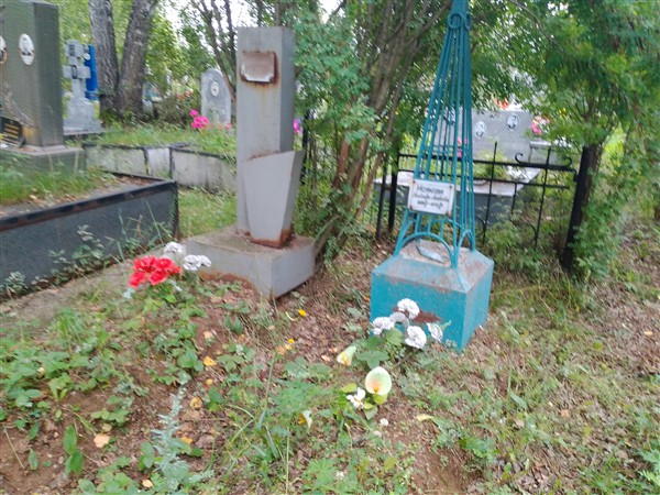 Исакова Александра Матвеевна