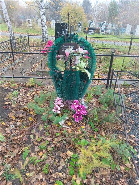 Колейчик Сергей Павлович