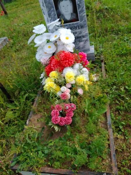 Костюнев Александр Алексеевич