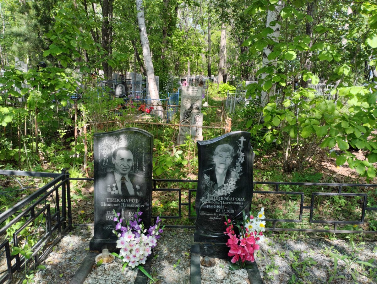 Пивоварова Феона Платоновна