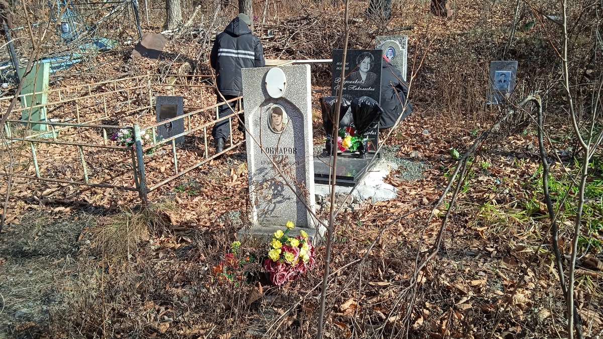 Гончаров Сергей Брониславович