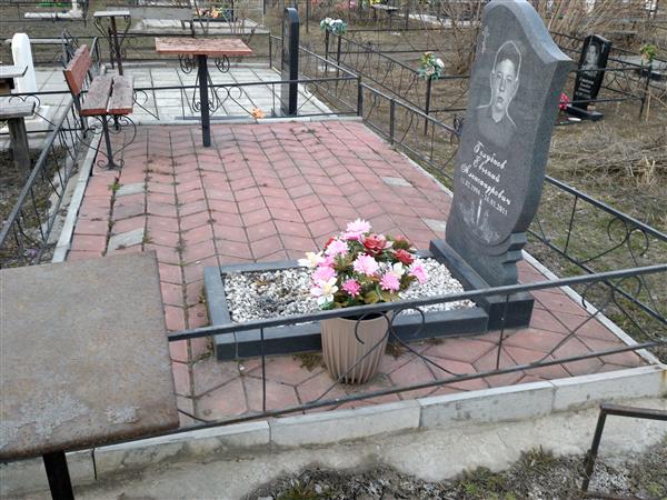 Голубков Евгений Александрович
