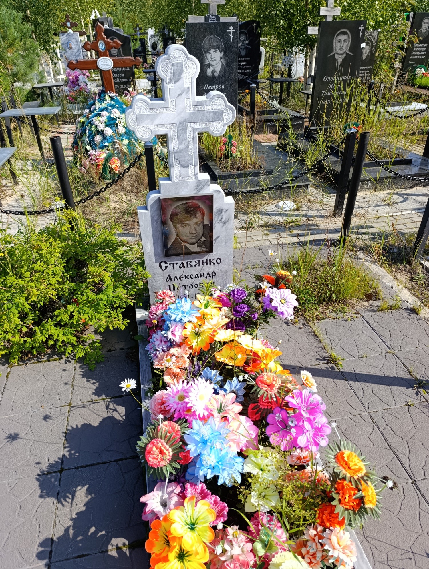 Ставянко Александр Петрович