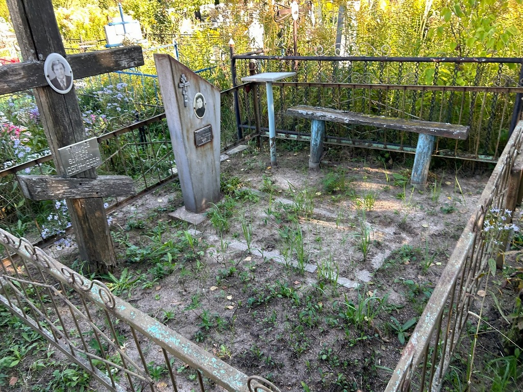 Тилинова Ольга Александровна