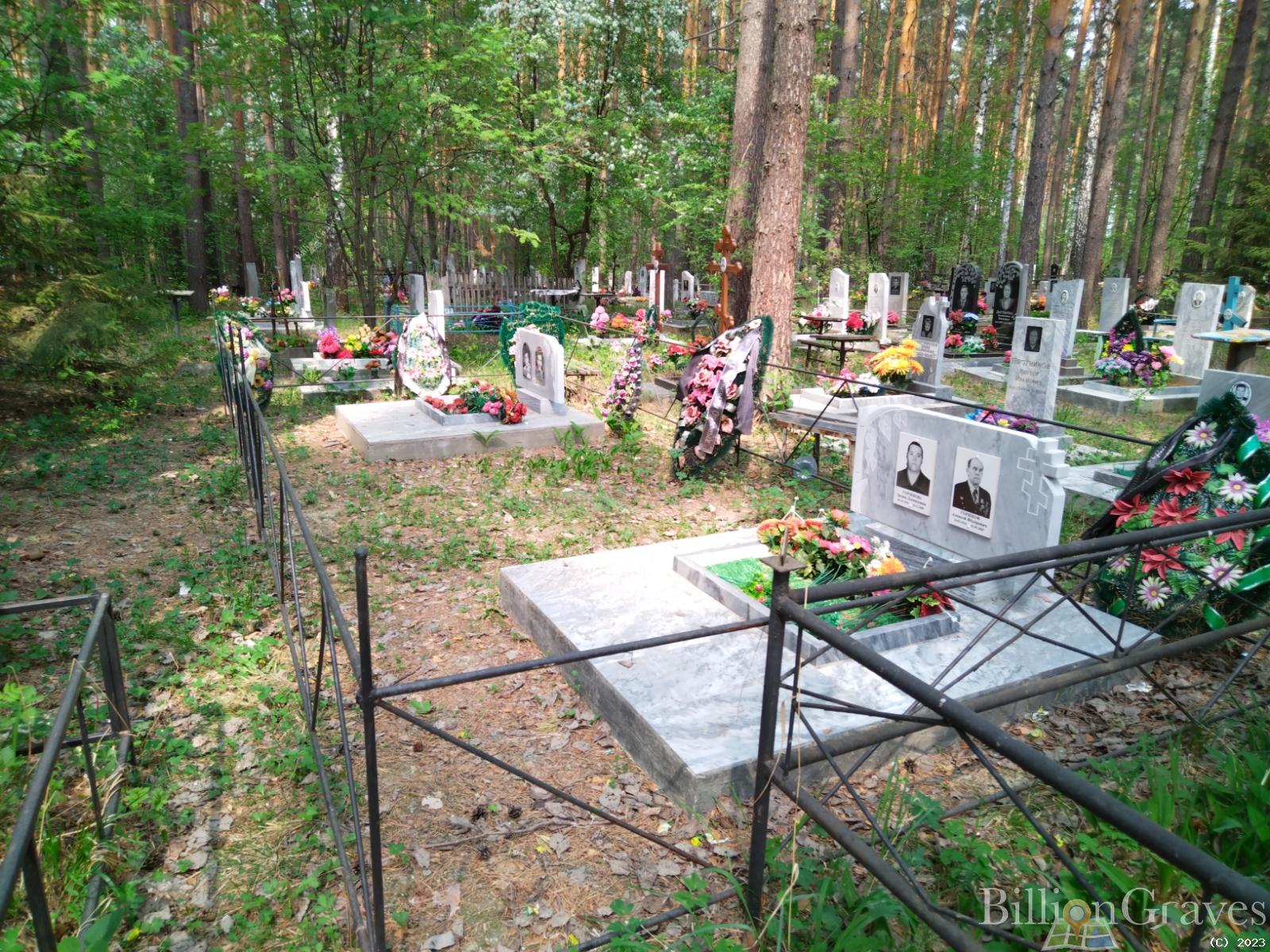 Горшкова Лилия Леонидовна