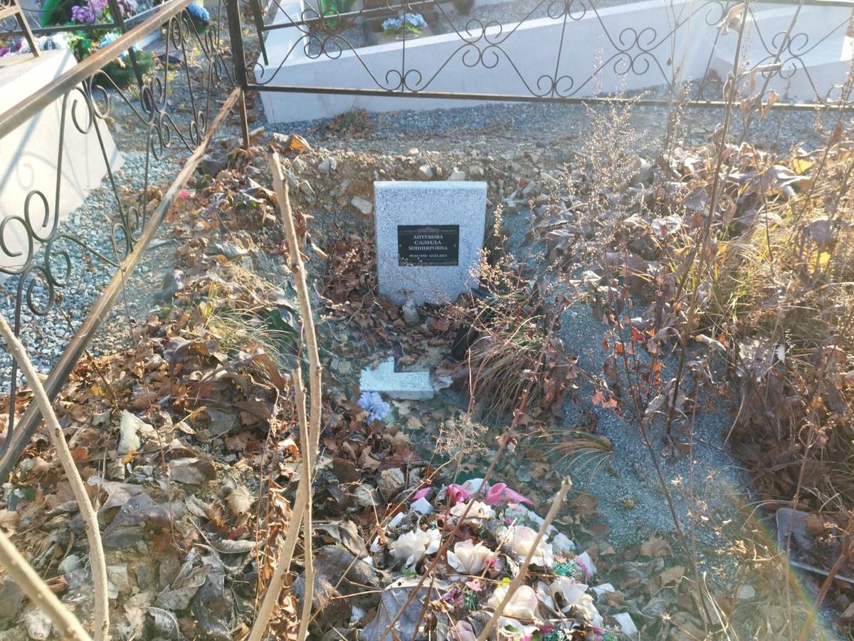 Аптукова Сазида Минияровна