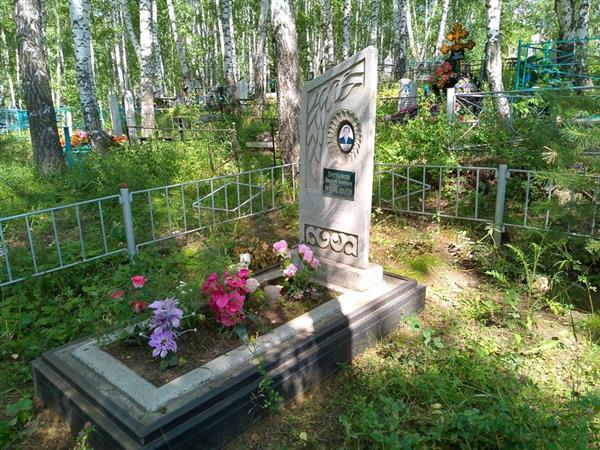 Третьяков Василий Иванович