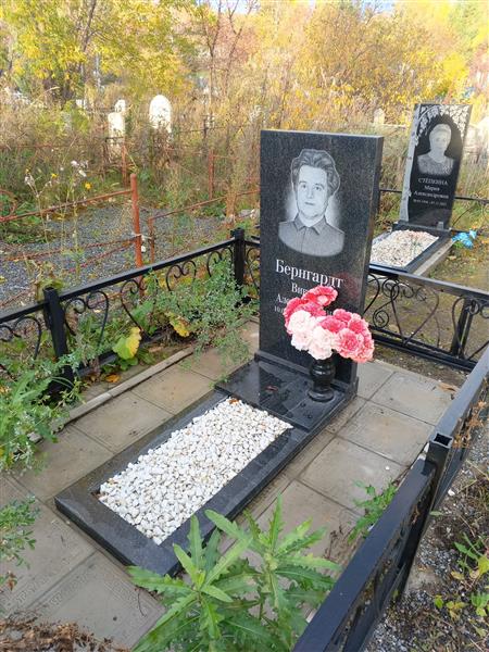 Бернгардт Виктор Александрович