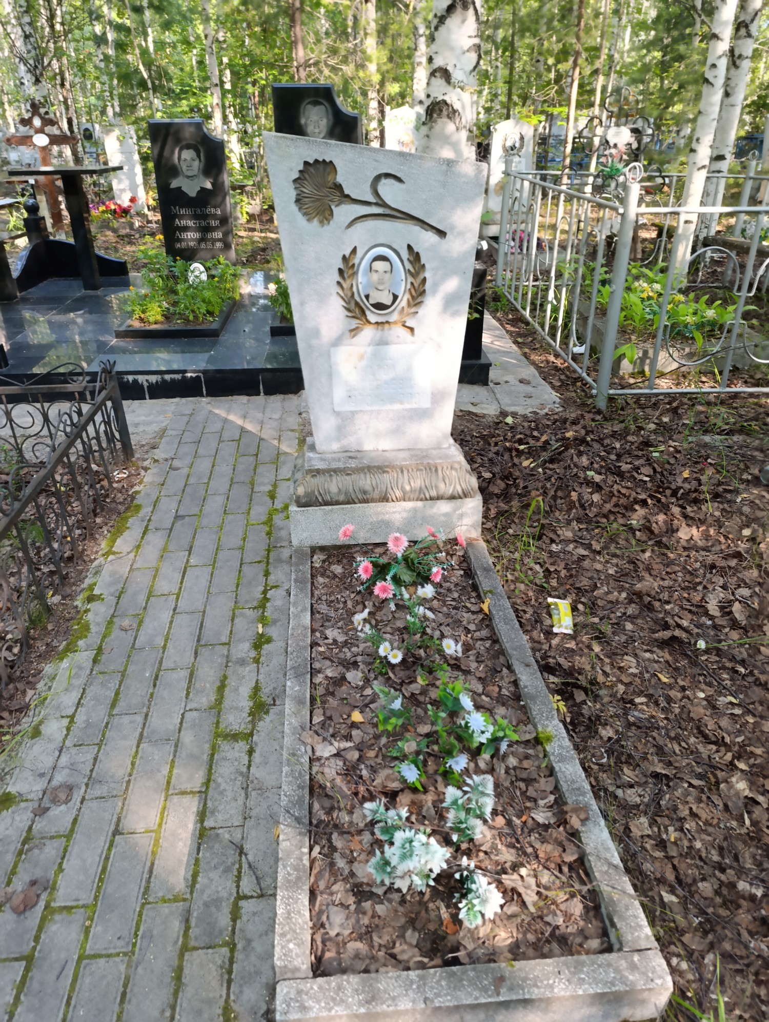 Канушин Анатолий Евгеньевич