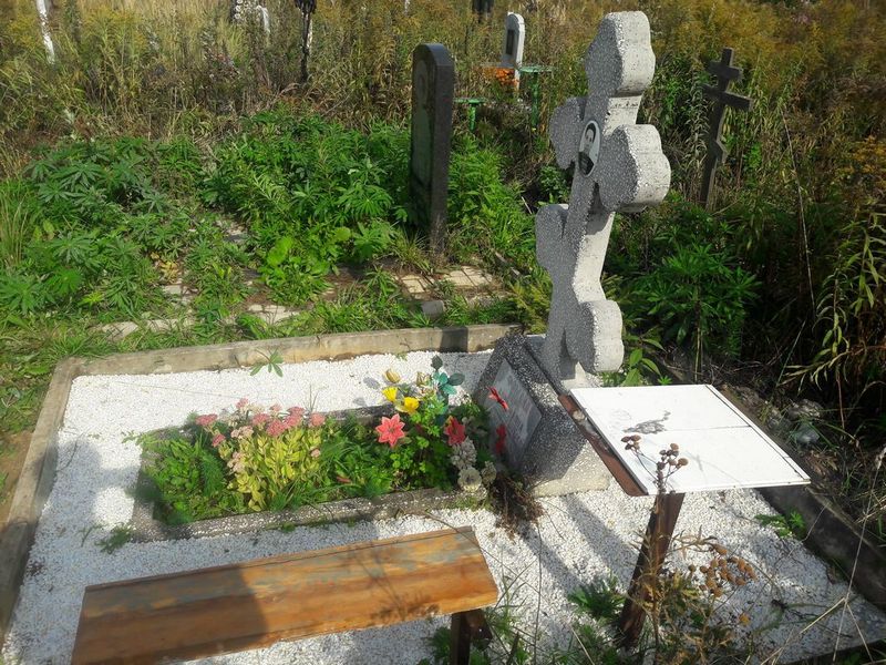 Фомина Вера Васильевна