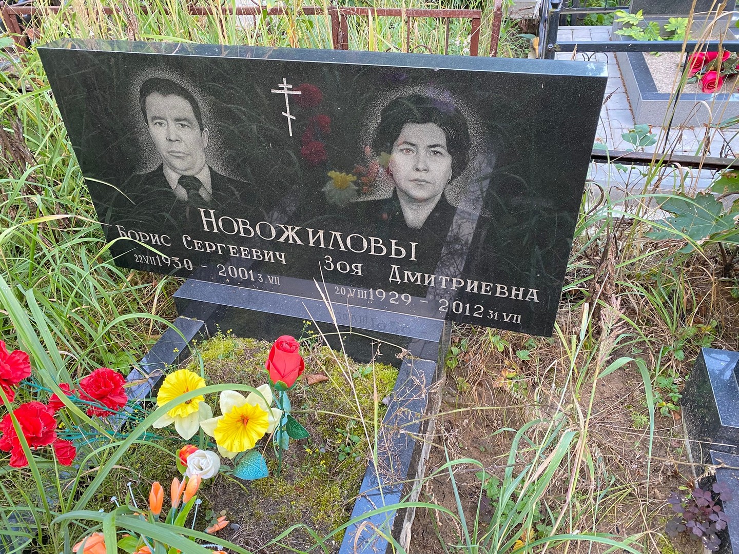 Новожилова