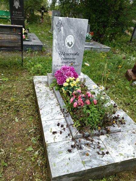 Шешукова Екатерина Яковлевна