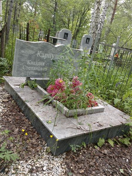 Карпушин Иван Петрович
