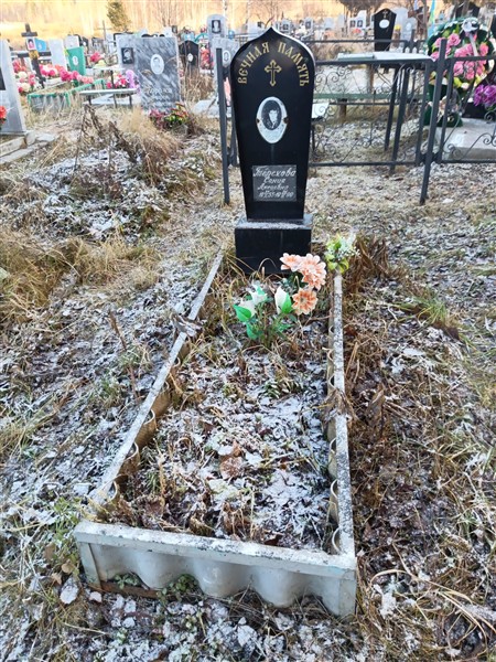 Терехова Сания Аксаевна