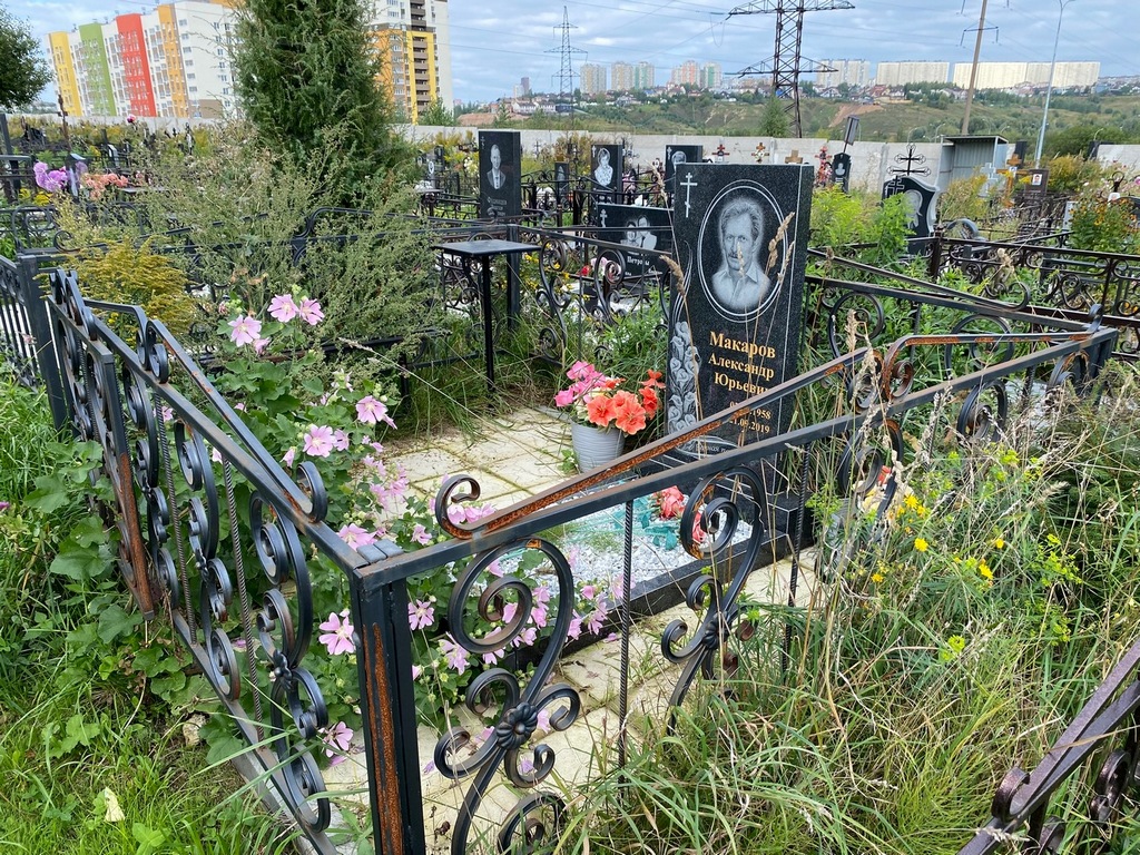 Макаров Александр