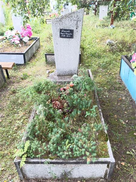 Терехова Мария