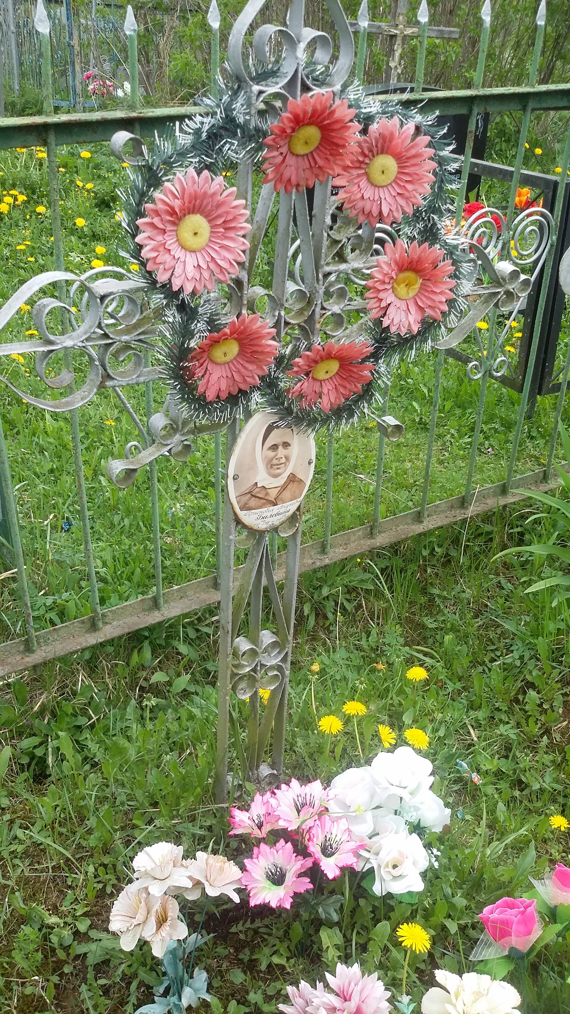 Билебина Прасковья